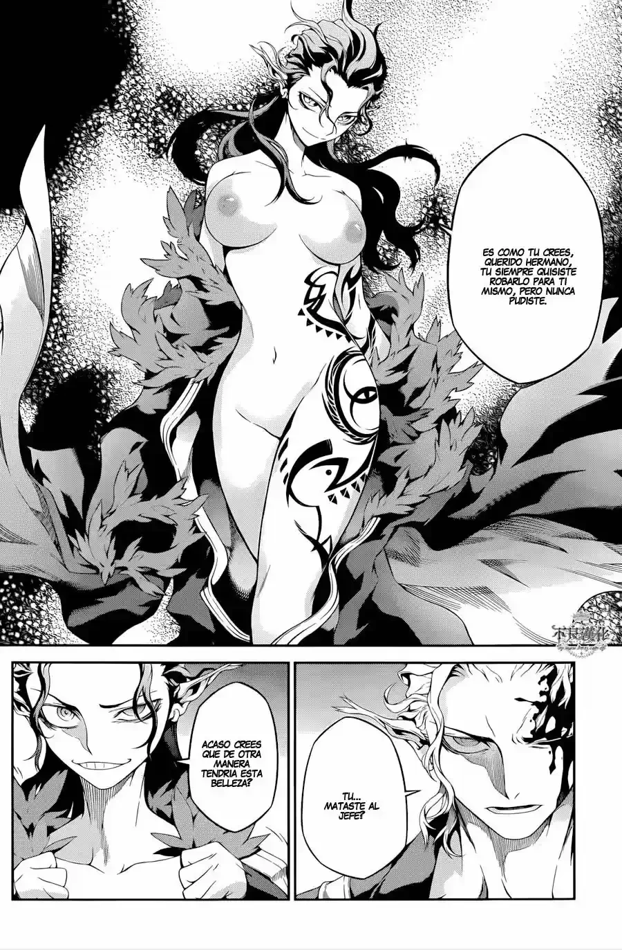 Drag-On Dragoon: Shi Ni Itaru Aka capítulo 18 página 12
