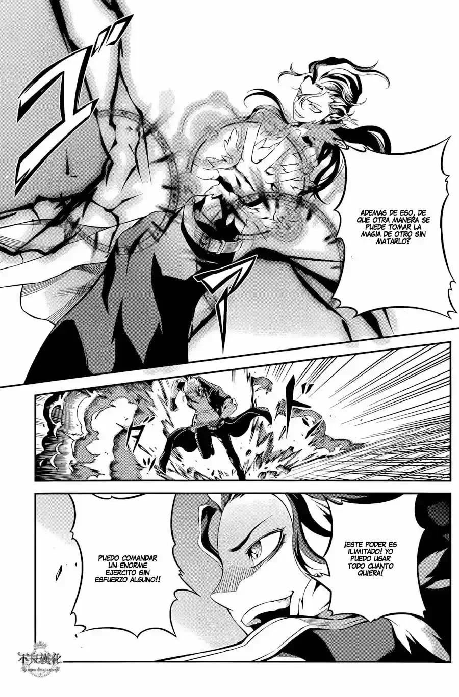 Drag-On Dragoon: Shi Ni Itaru Aka capítulo 18 página 13