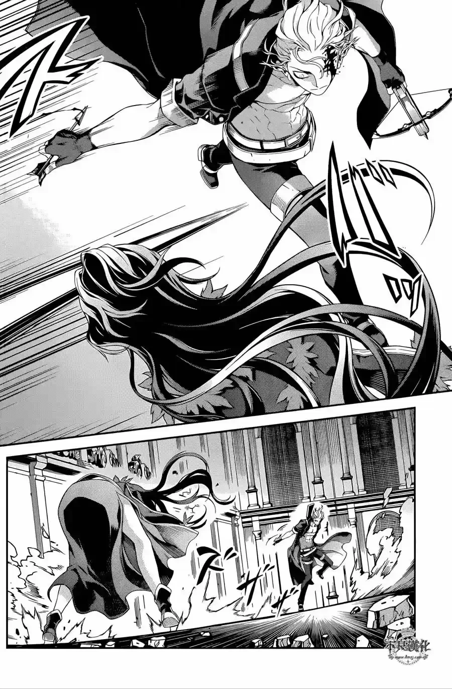 Drag-On Dragoon: Shi Ni Itaru Aka capítulo 18 página 16