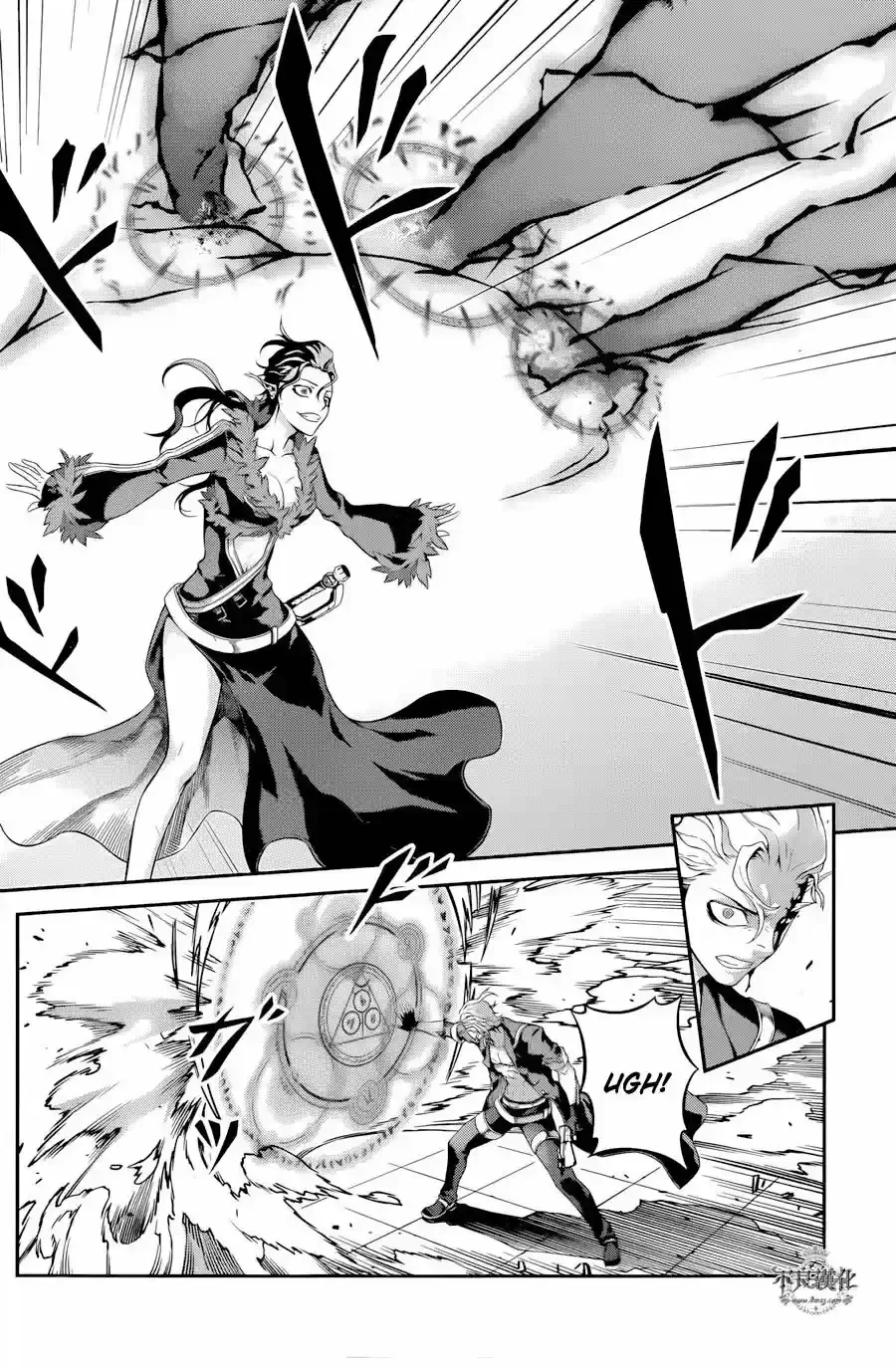 Drag-On Dragoon: Shi Ni Itaru Aka capítulo 18 página 18