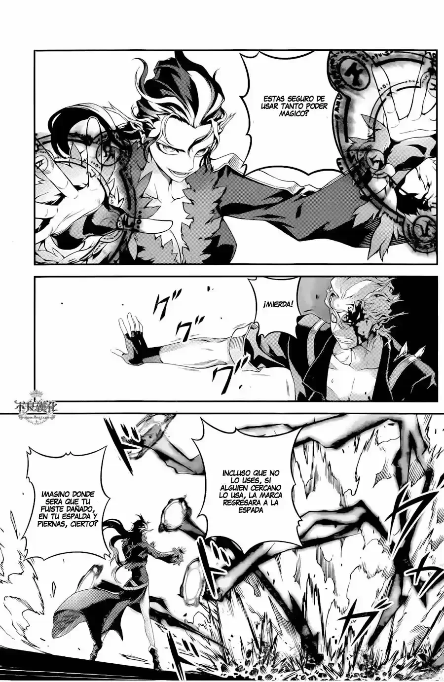 Drag-On Dragoon: Shi Ni Itaru Aka capítulo 18 página 19