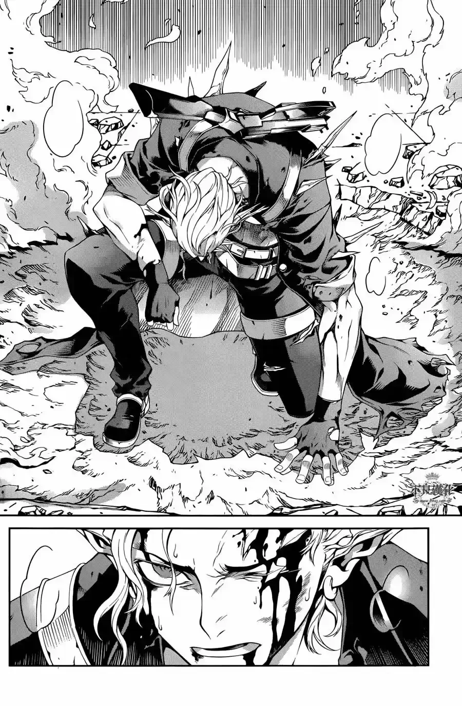 Drag-On Dragoon: Shi Ni Itaru Aka capítulo 18 página 20