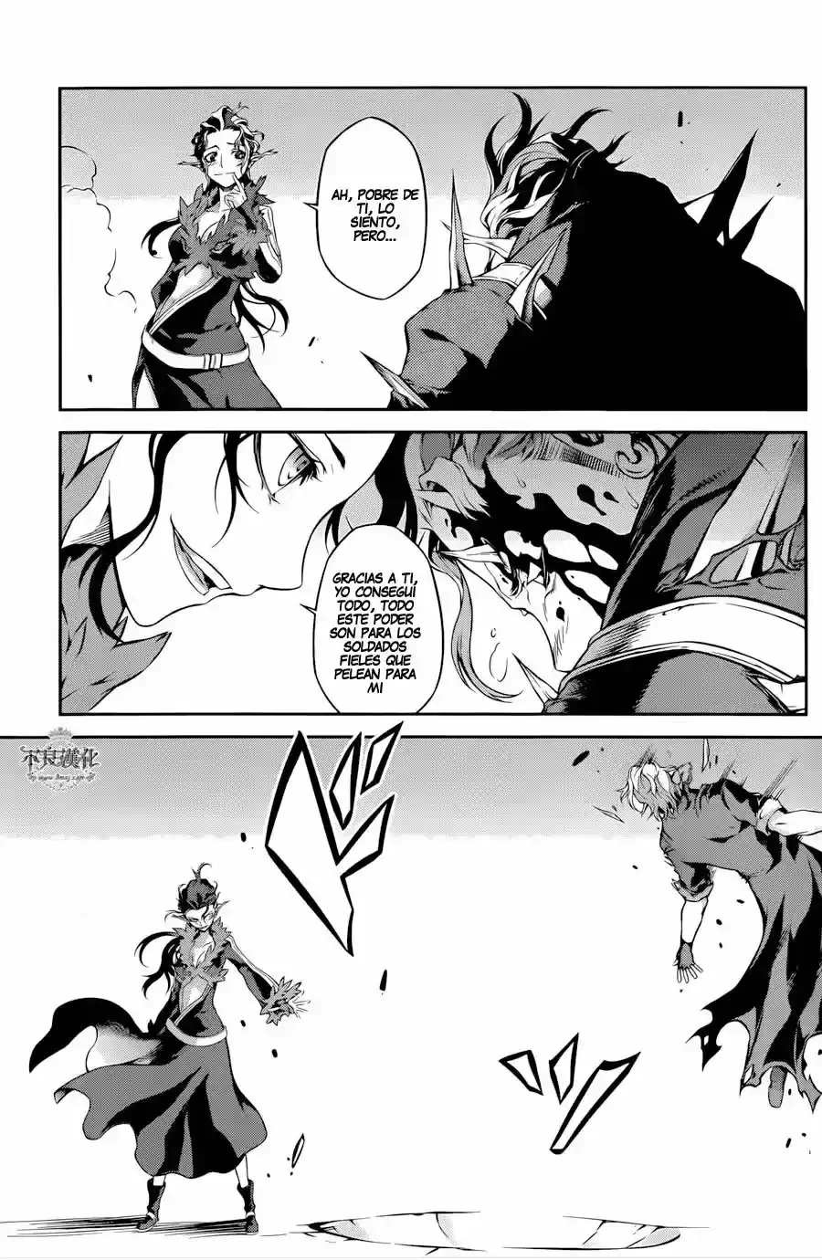 Drag-On Dragoon: Shi Ni Itaru Aka capítulo 18 página 21