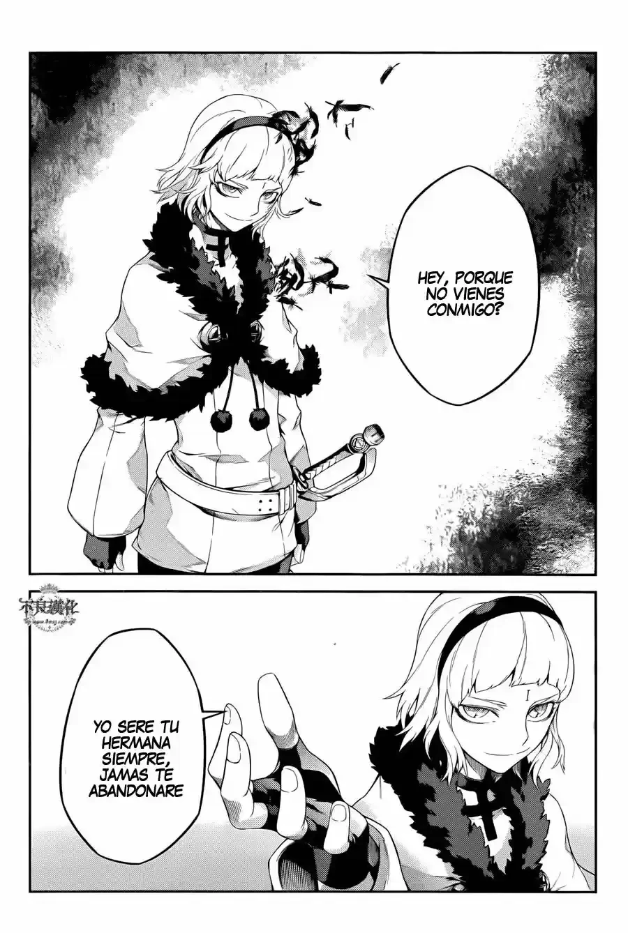 Drag-On Dragoon: Shi Ni Itaru Aka capítulo 18 página 23
