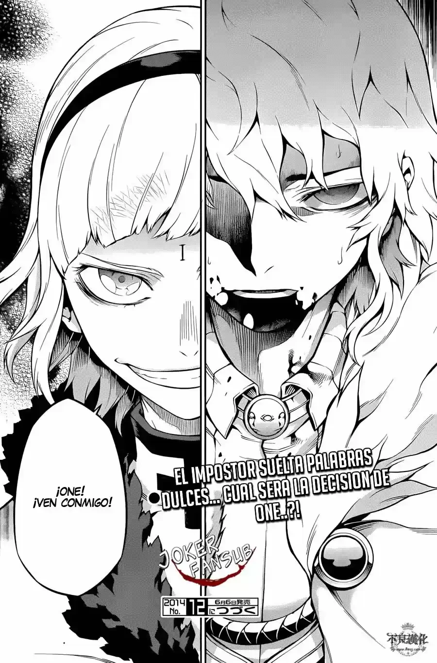 Drag-On Dragoon: Shi Ni Itaru Aka capítulo 18 página 24