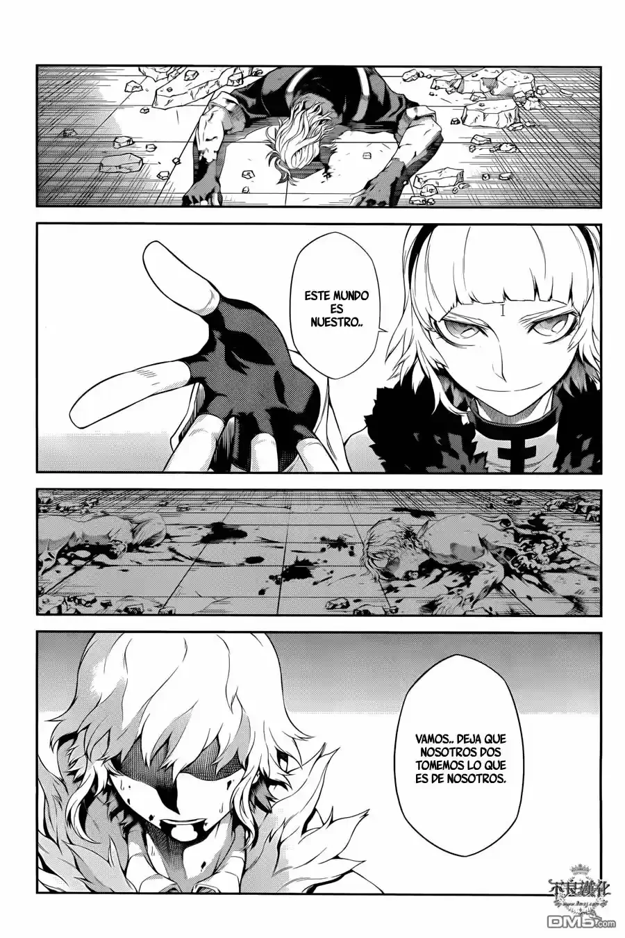 Drag-On Dragoon: Shi Ni Itaru Aka capítulo 19 página 3