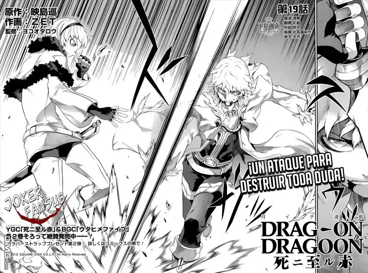 Drag-On Dragoon: Shi Ni Itaru Aka capítulo 19 página 4