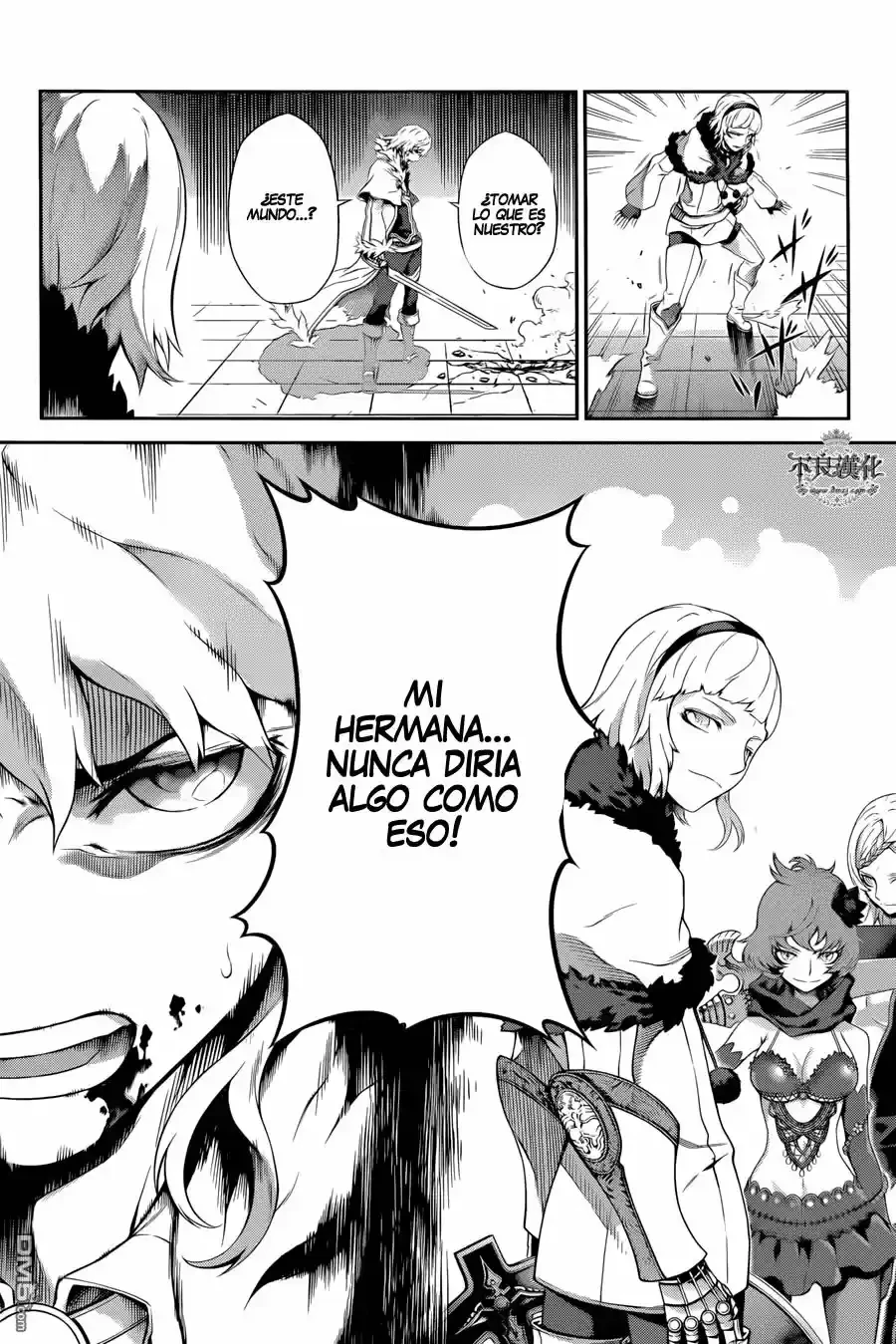 Drag-On Dragoon: Shi Ni Itaru Aka capítulo 19 página 5