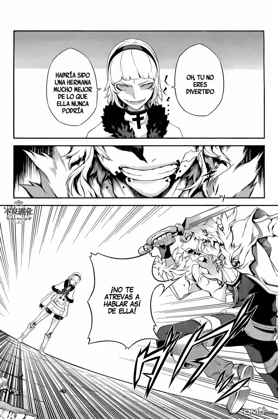 Drag-On Dragoon: Shi Ni Itaru Aka capítulo 19 página 6