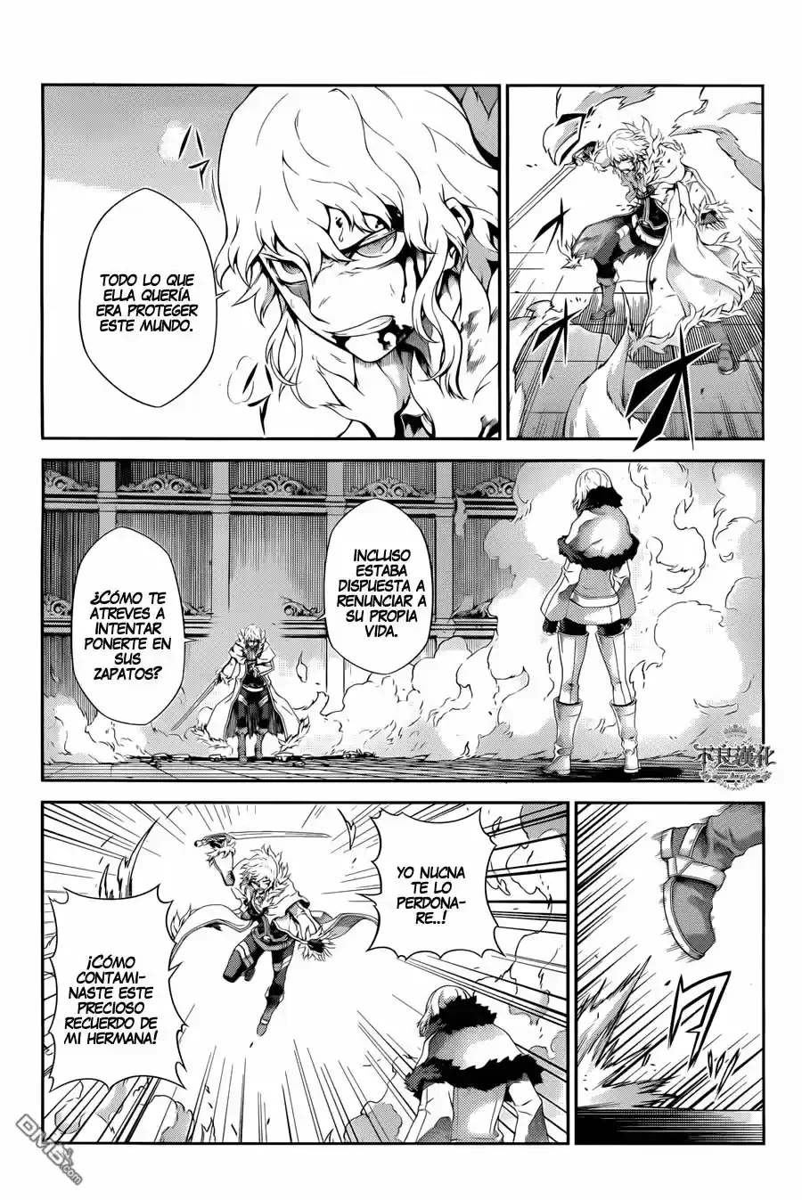 Drag-On Dragoon: Shi Ni Itaru Aka capítulo 19 página 8