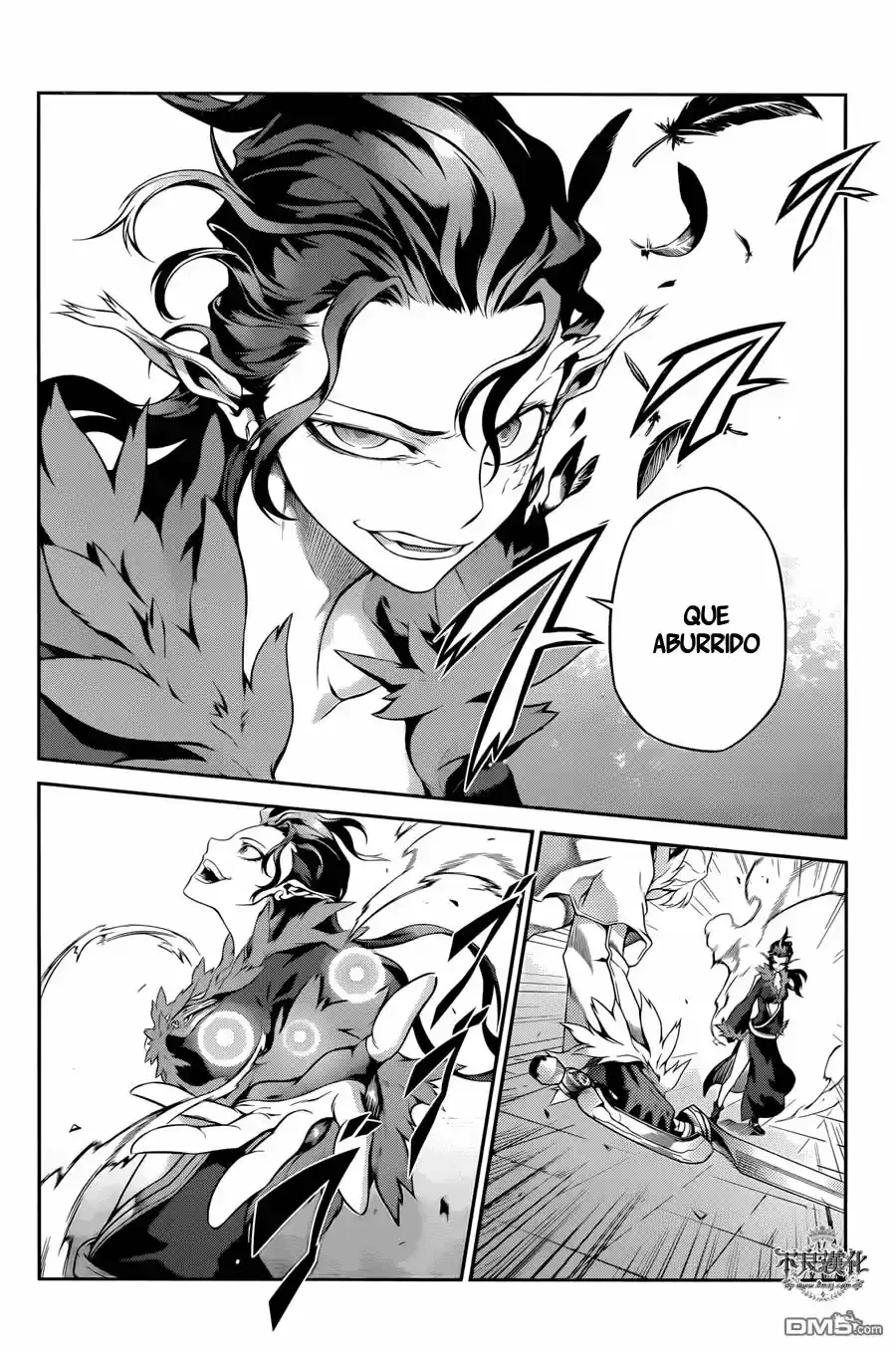 Drag-On Dragoon: Shi Ni Itaru Aka capítulo 19 página 9