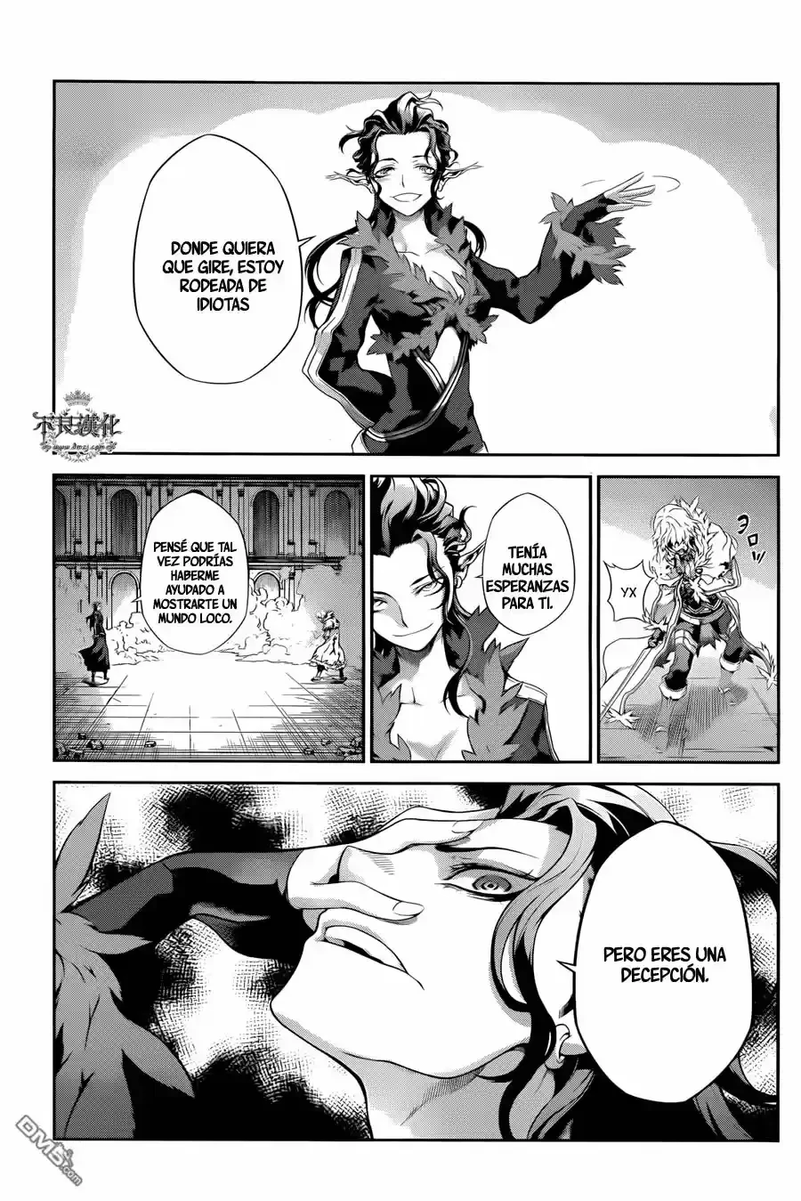 Drag-On Dragoon: Shi Ni Itaru Aka capítulo 19 página 16