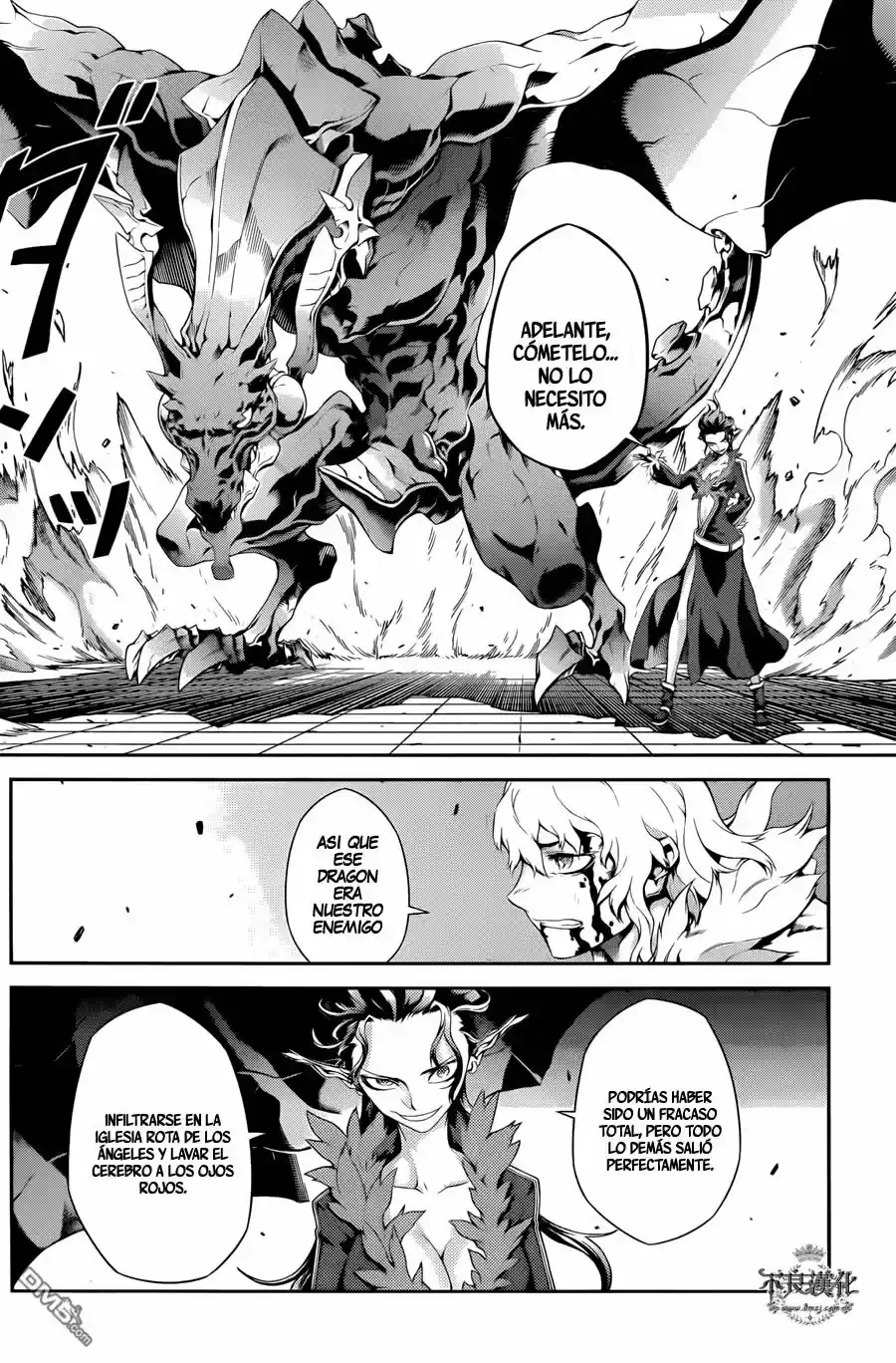 Drag-On Dragoon: Shi Ni Itaru Aka capítulo 19 página 17
