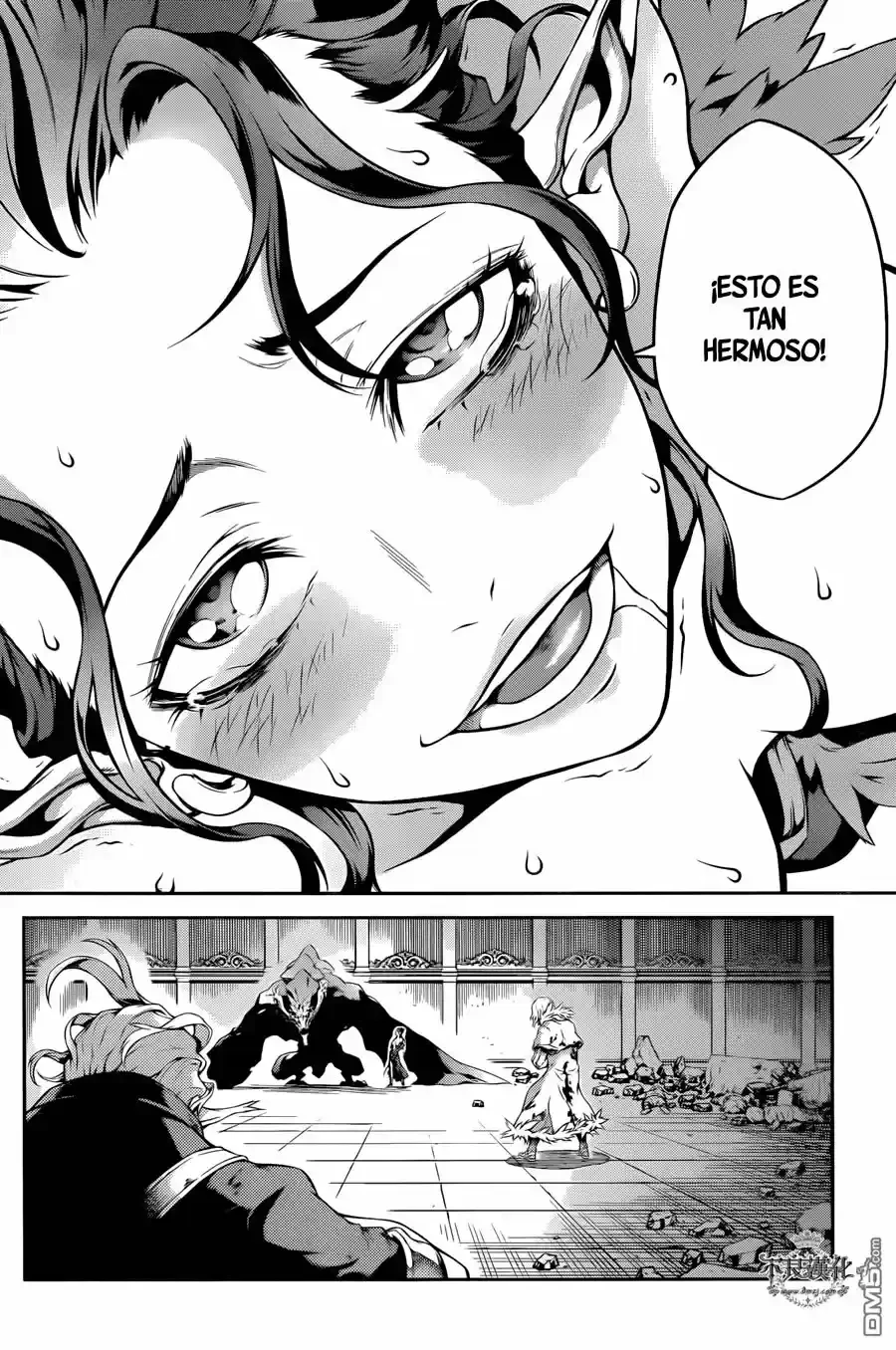 Drag-On Dragoon: Shi Ni Itaru Aka capítulo 19 página 20