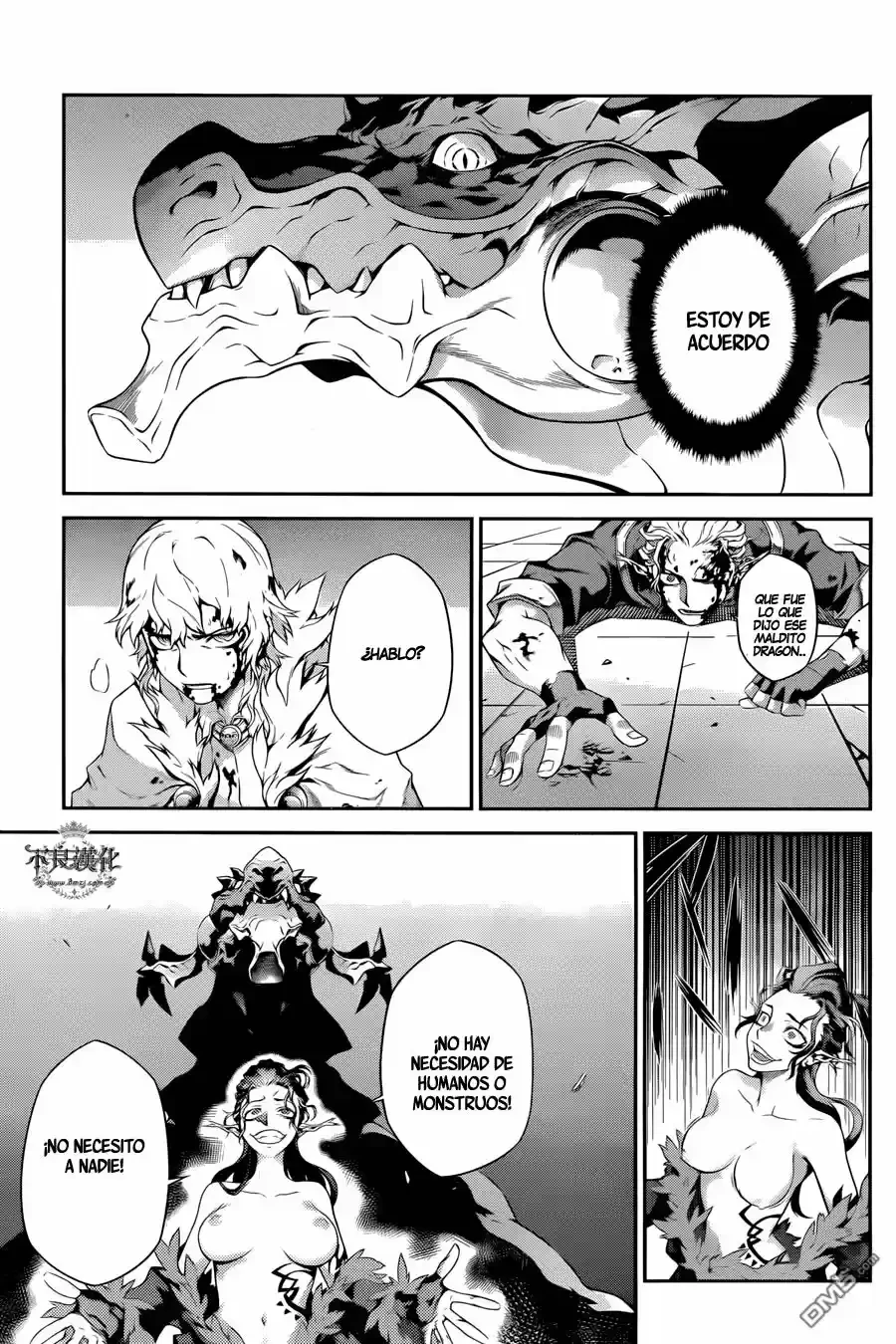 Drag-On Dragoon: Shi Ni Itaru Aka capítulo 19 página 21