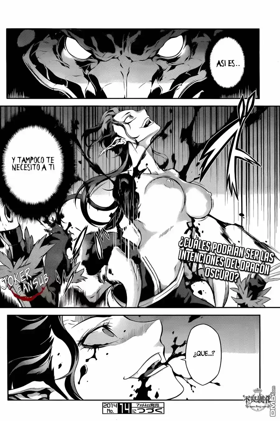 Drag-On Dragoon: Shi Ni Itaru Aka capítulo 19 página 22