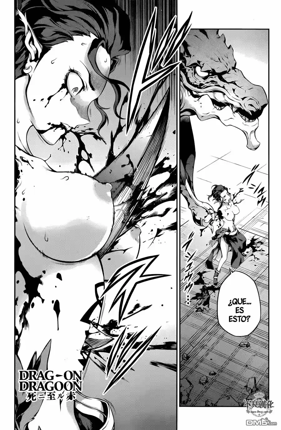Drag-On Dragoon: Shi Ni Itaru Aka capítulo 20 página 2