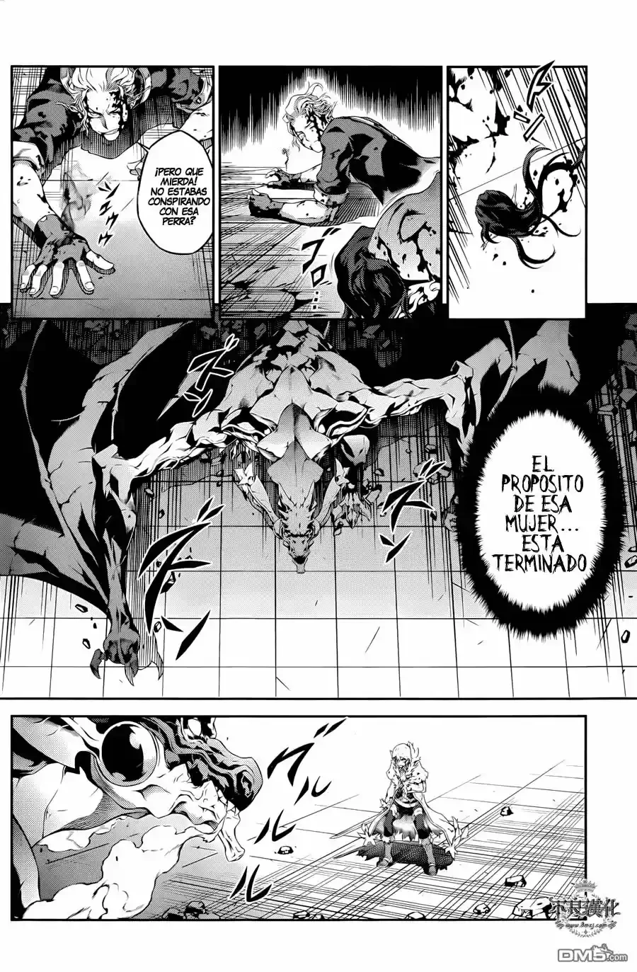 Drag-On Dragoon: Shi Ni Itaru Aka capítulo 20 página 4