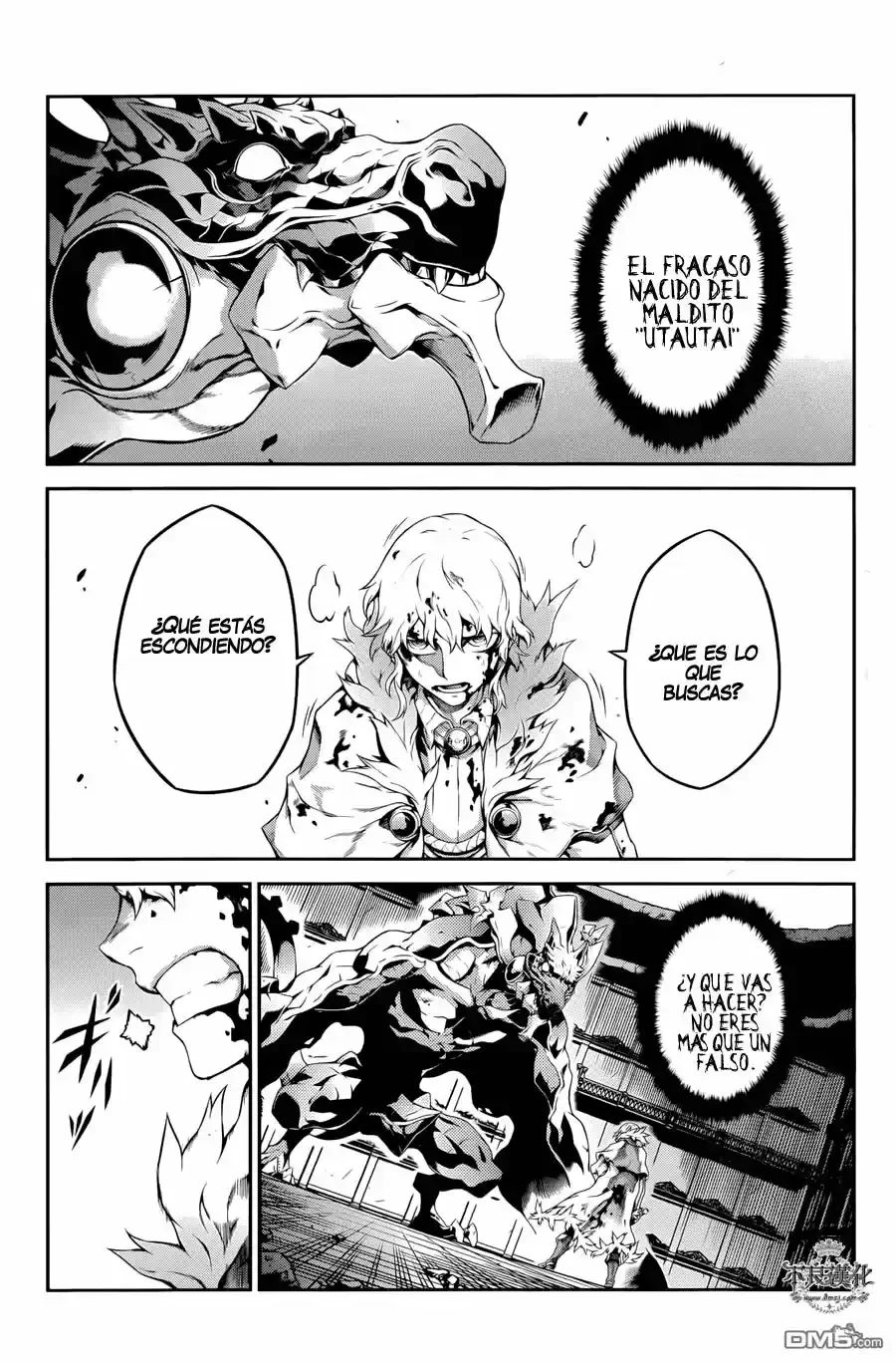 Drag-On Dragoon: Shi Ni Itaru Aka capítulo 20 página 5