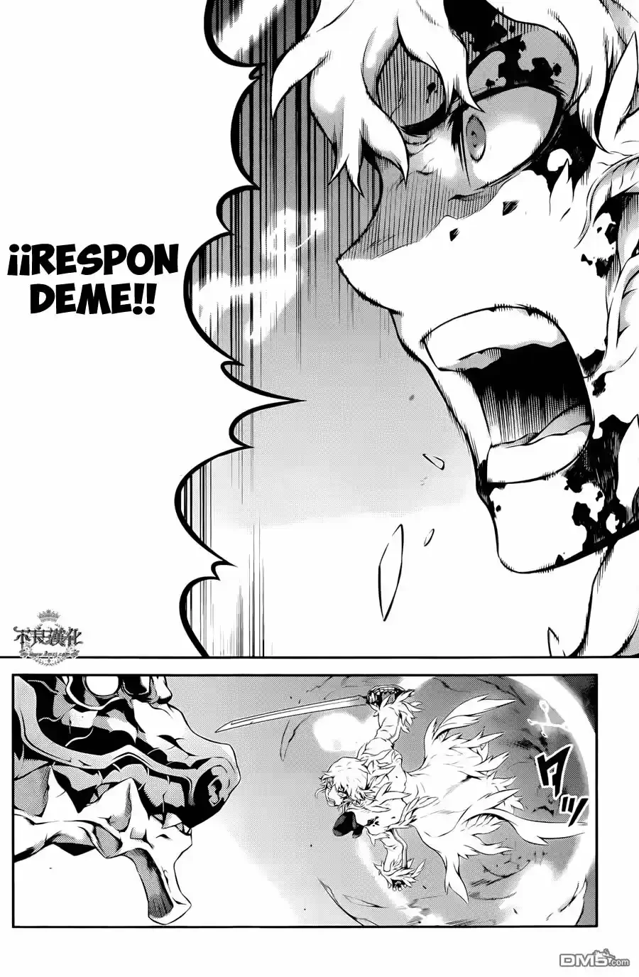 Drag-On Dragoon: Shi Ni Itaru Aka capítulo 20 página 6
