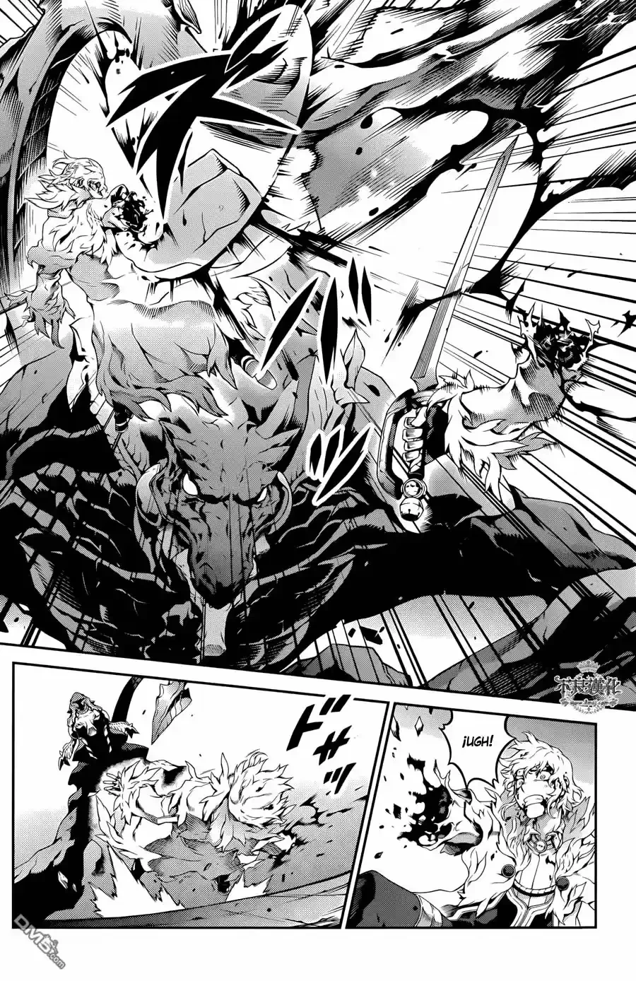 Drag-On Dragoon: Shi Ni Itaru Aka capítulo 20 página 8