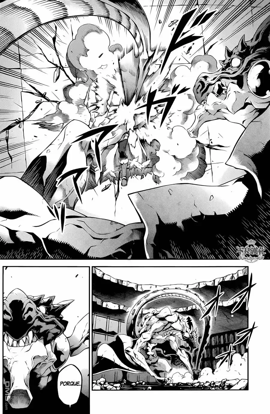 Drag-On Dragoon: Shi Ni Itaru Aka capítulo 20 página 10