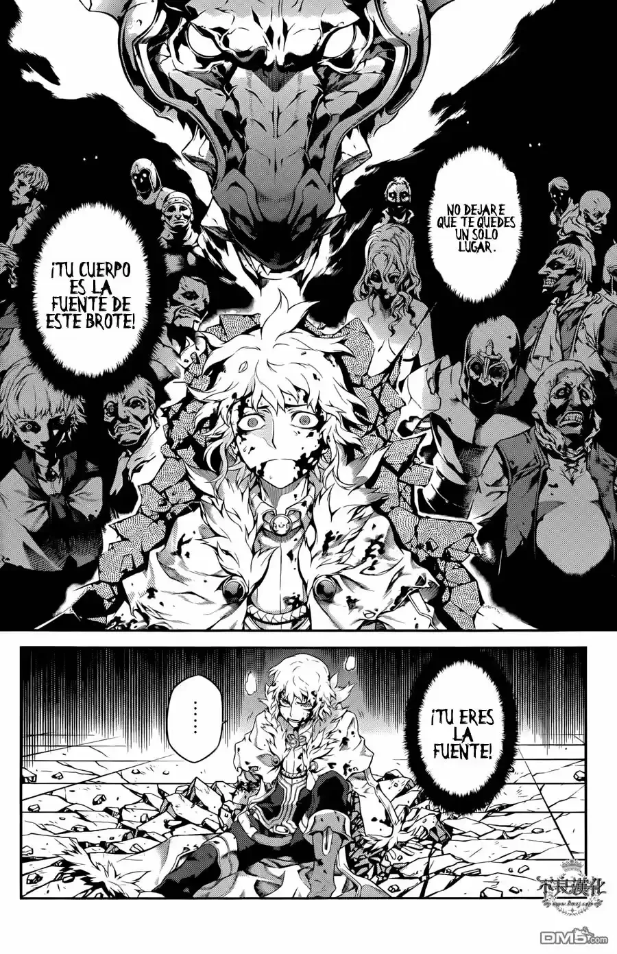 Drag-On Dragoon: Shi Ni Itaru Aka capítulo 20 página 12
