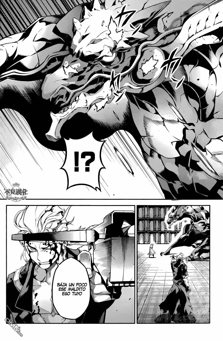 Drag-On Dragoon: Shi Ni Itaru Aka capítulo 20 página 14