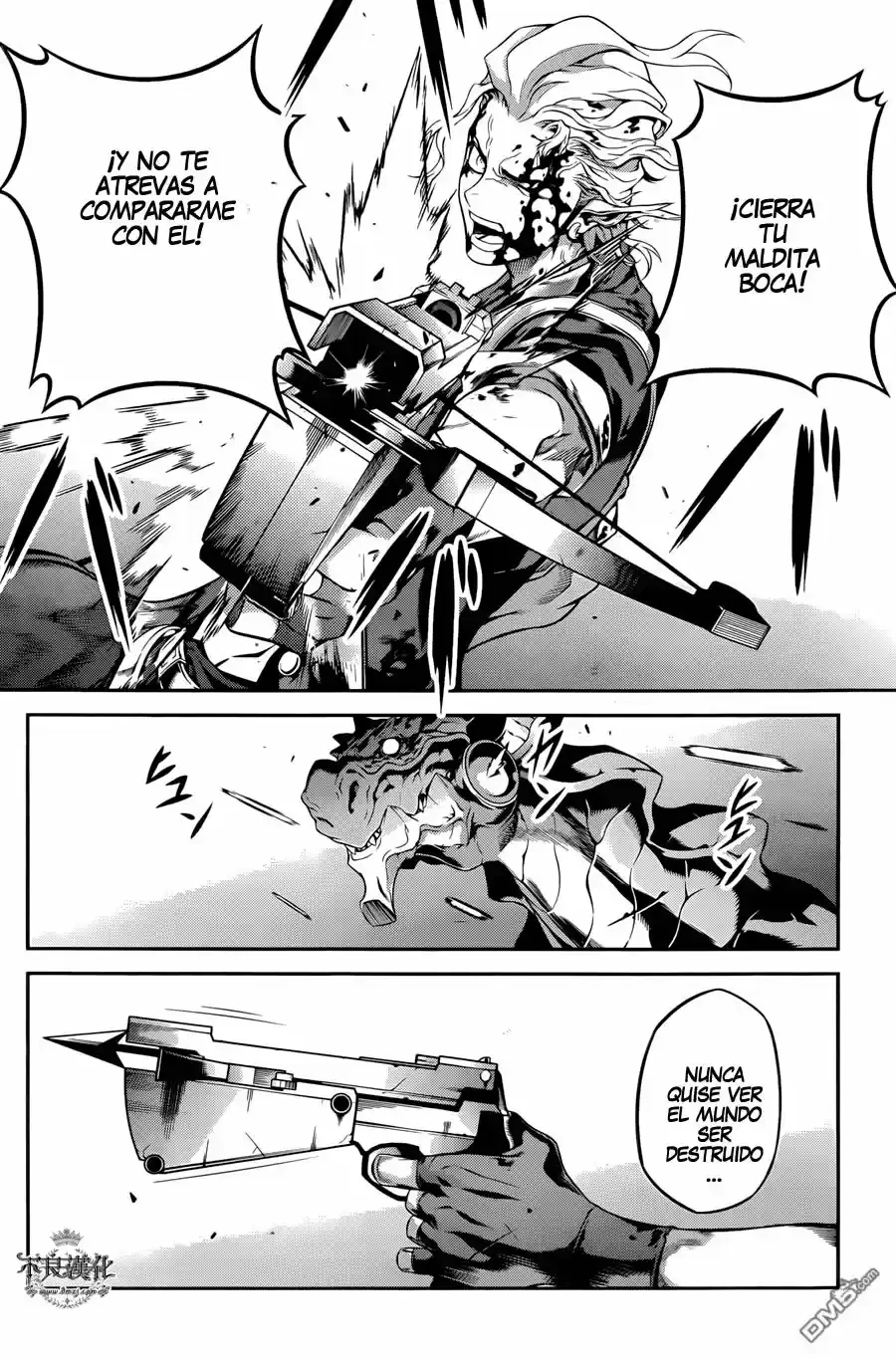 Drag-On Dragoon: Shi Ni Itaru Aka capítulo 20 página 16