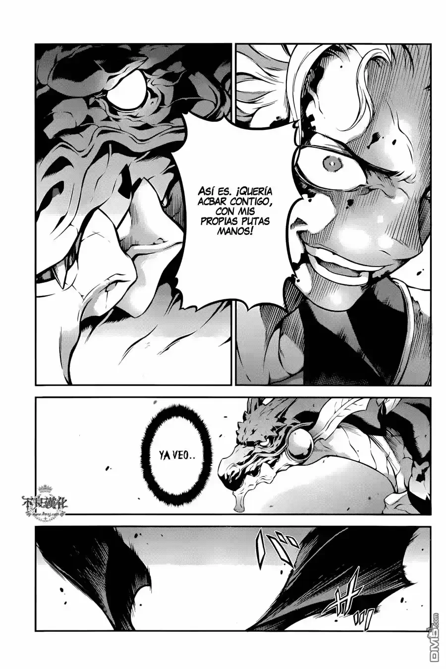 Drag-On Dragoon: Shi Ni Itaru Aka capítulo 20 página 17