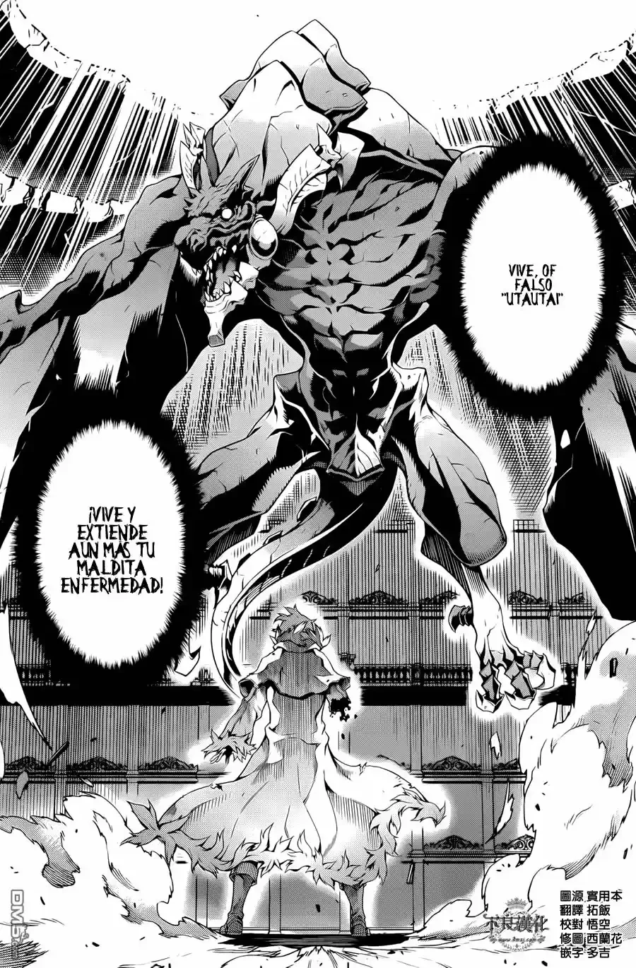 Drag-On Dragoon: Shi Ni Itaru Aka capítulo 20 página 18