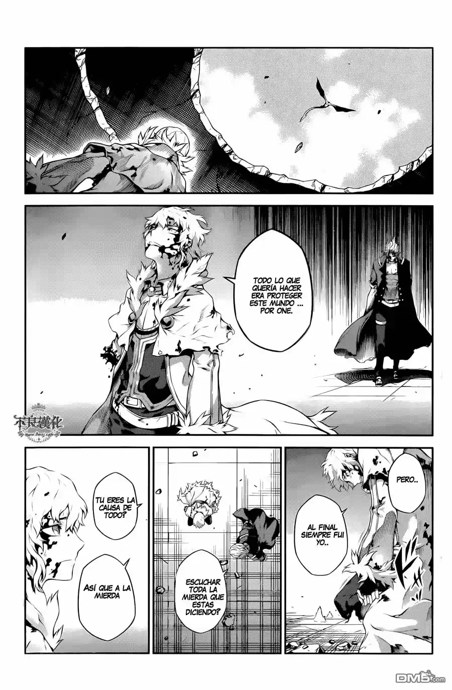 Drag-On Dragoon: Shi Ni Itaru Aka capítulo 20 página 19