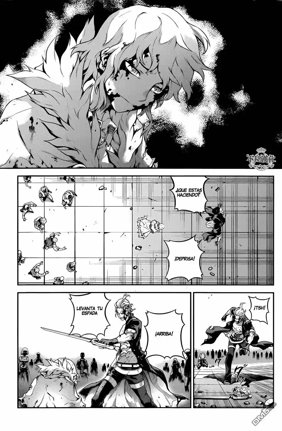 Drag-On Dragoon: Shi Ni Itaru Aka capítulo 20 página 21