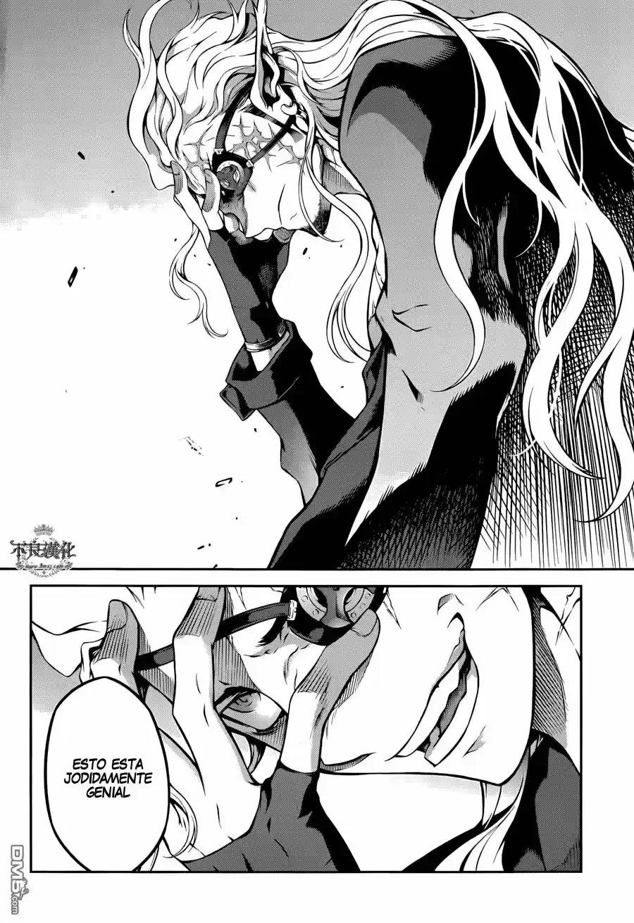 Drag-On Dragoon: Shi Ni Itaru Aka - Capítulo 21 - Página 17 - LectorTMOo