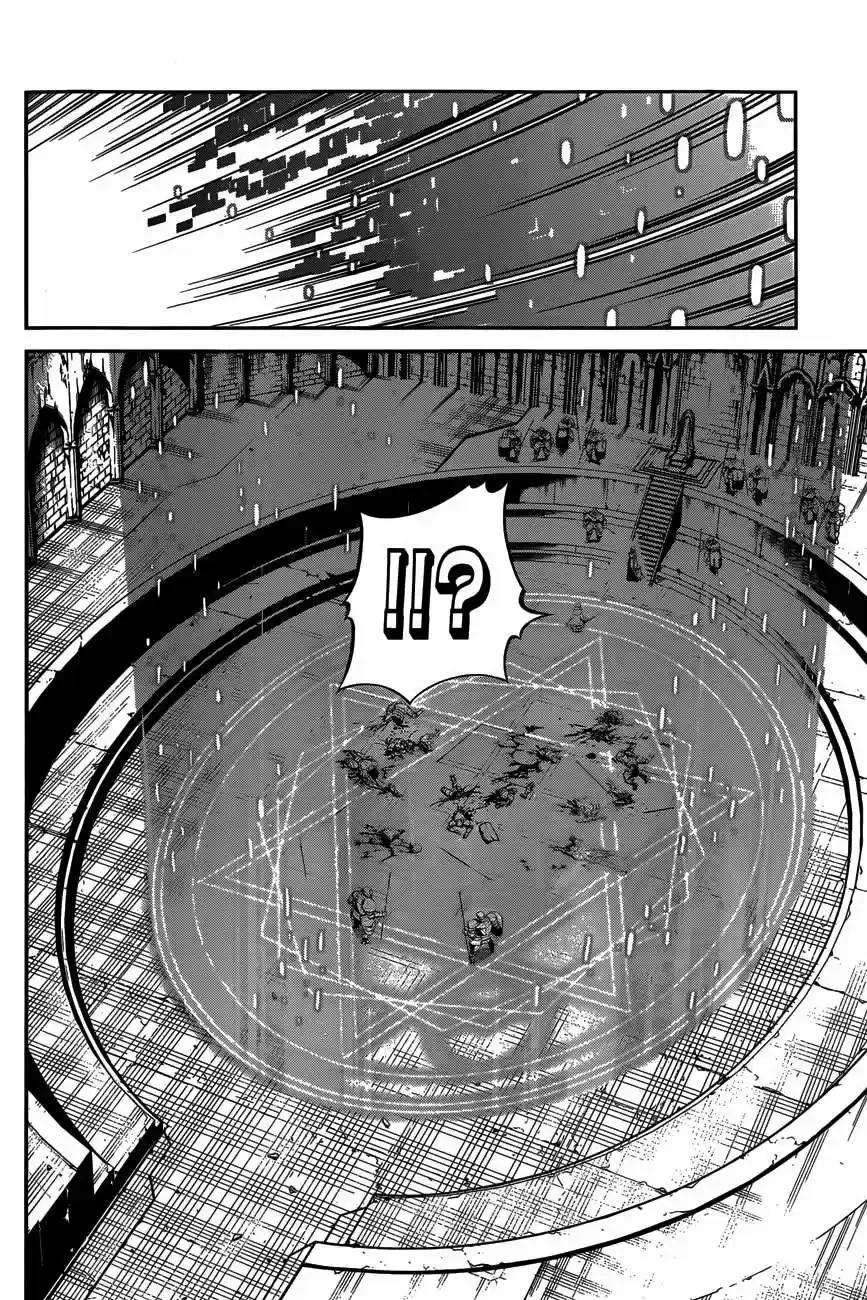 Drag-On Dragoon: Shi Ni Itaru Aka - Capítulo 3 - Página 14 - LectorTMOo