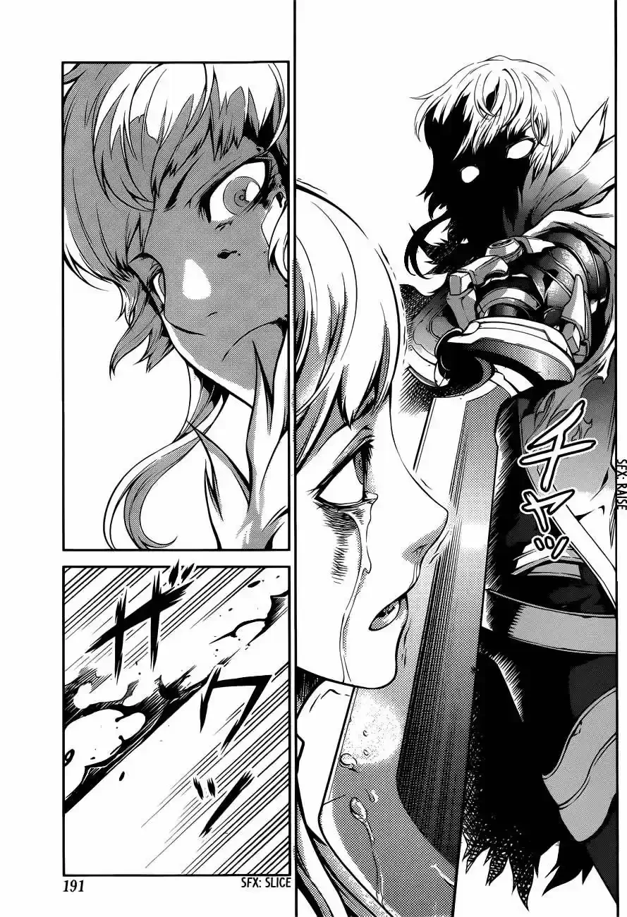 Drag-On Dragoon: Shi Ni Itaru Aka - Capítulo 3 - Página 35 - LectorTMOo