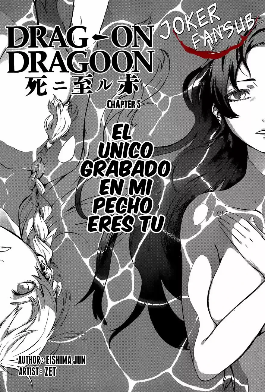 Drag-On Dragoon: Shi Ni Itaru Aka capítulo 5 página 2