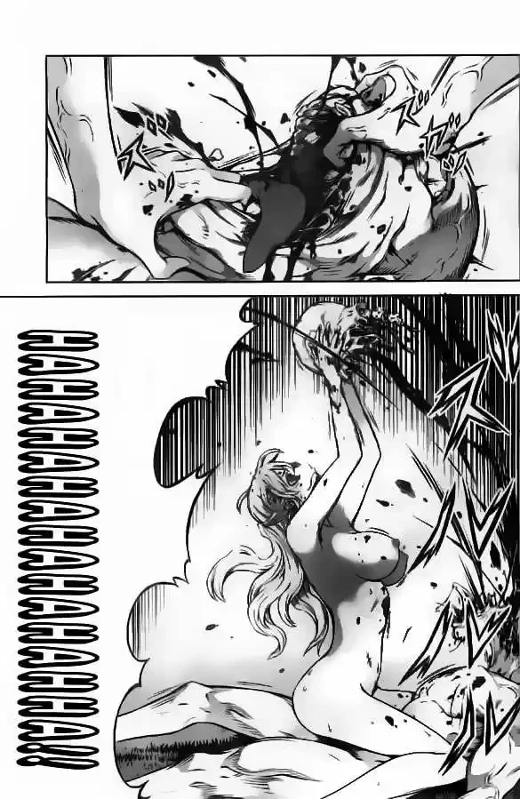 Drag-On Dragoon: Shi Ni Itaru Aka capítulo 8 página 22