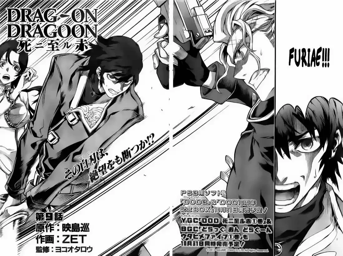 Drag-On Dragoon: Shi Ni Itaru Aka - Capítulo 9 - Página 4 - LectorTMOo