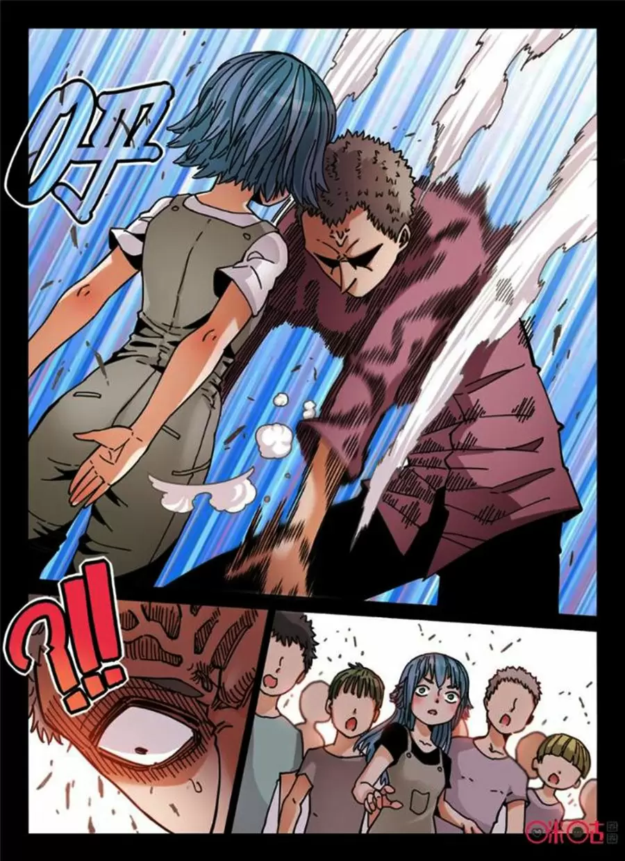 EDEN GAME - Capítulo 50 - Página 5 - LectorTMOo