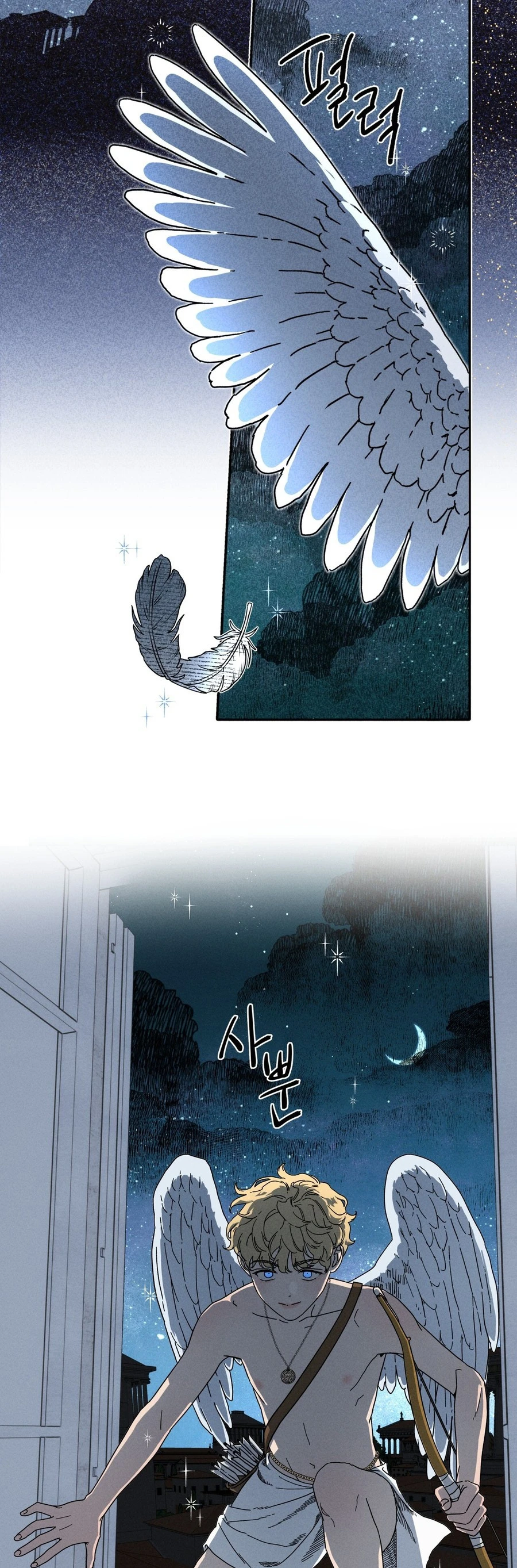 El amor llega en una noche iluminada por la luna. - Capítulo 1 - Página 10 - LectorTMOo