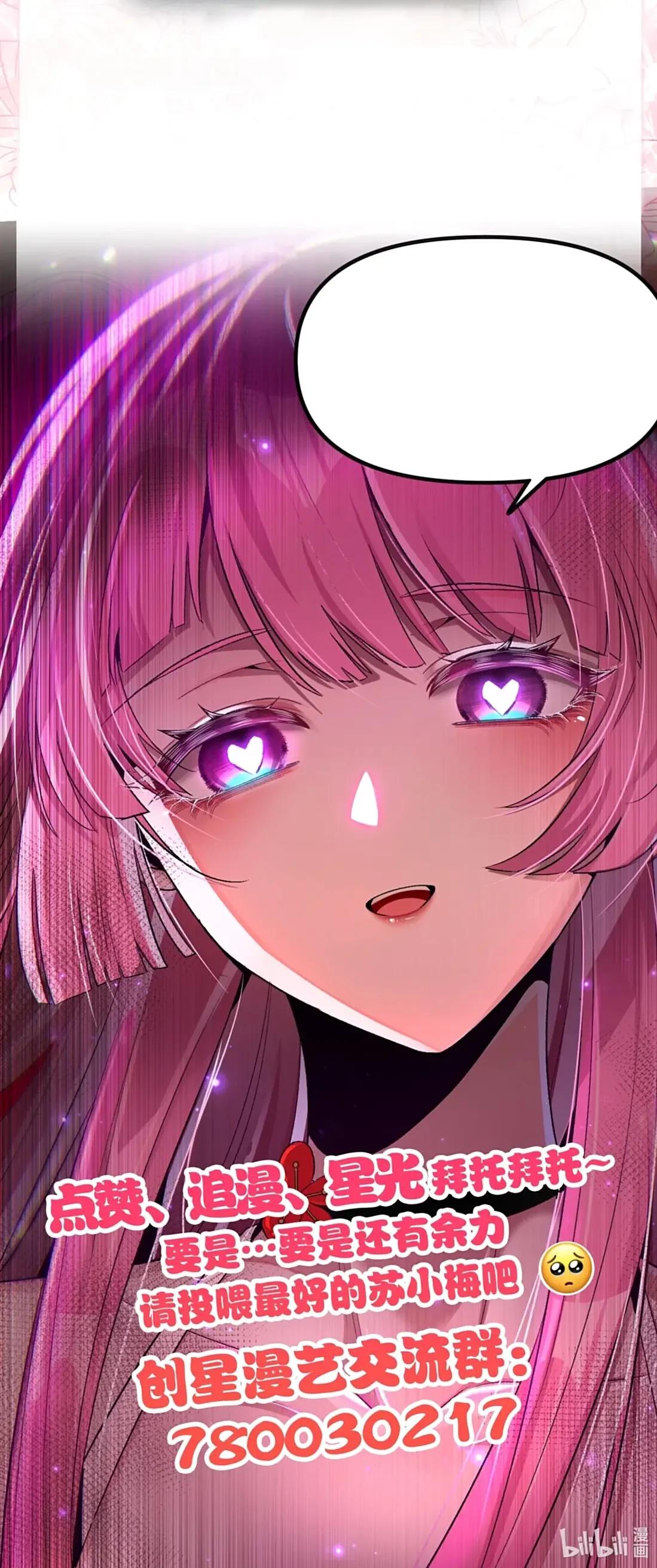 El Personaje Yandere que Dibujé - Capítulo 3 - Página 30 - LectorTMOo