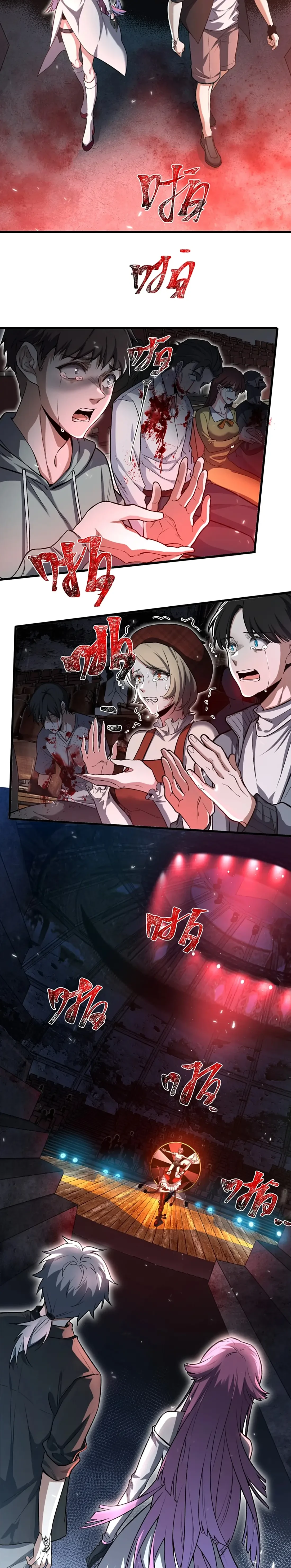El Personaje Yandere que Dibujé - Capítulo 4 - Página 23 - LectorTMOo