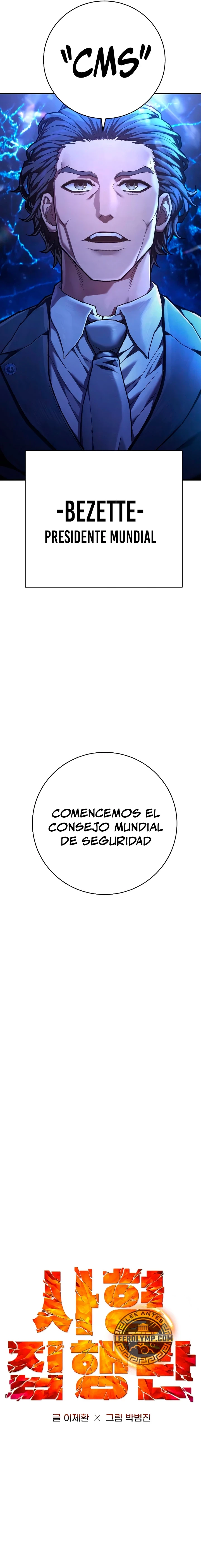 El Verdugo - Capítulo 23 - Página 12 - LectorTMOo