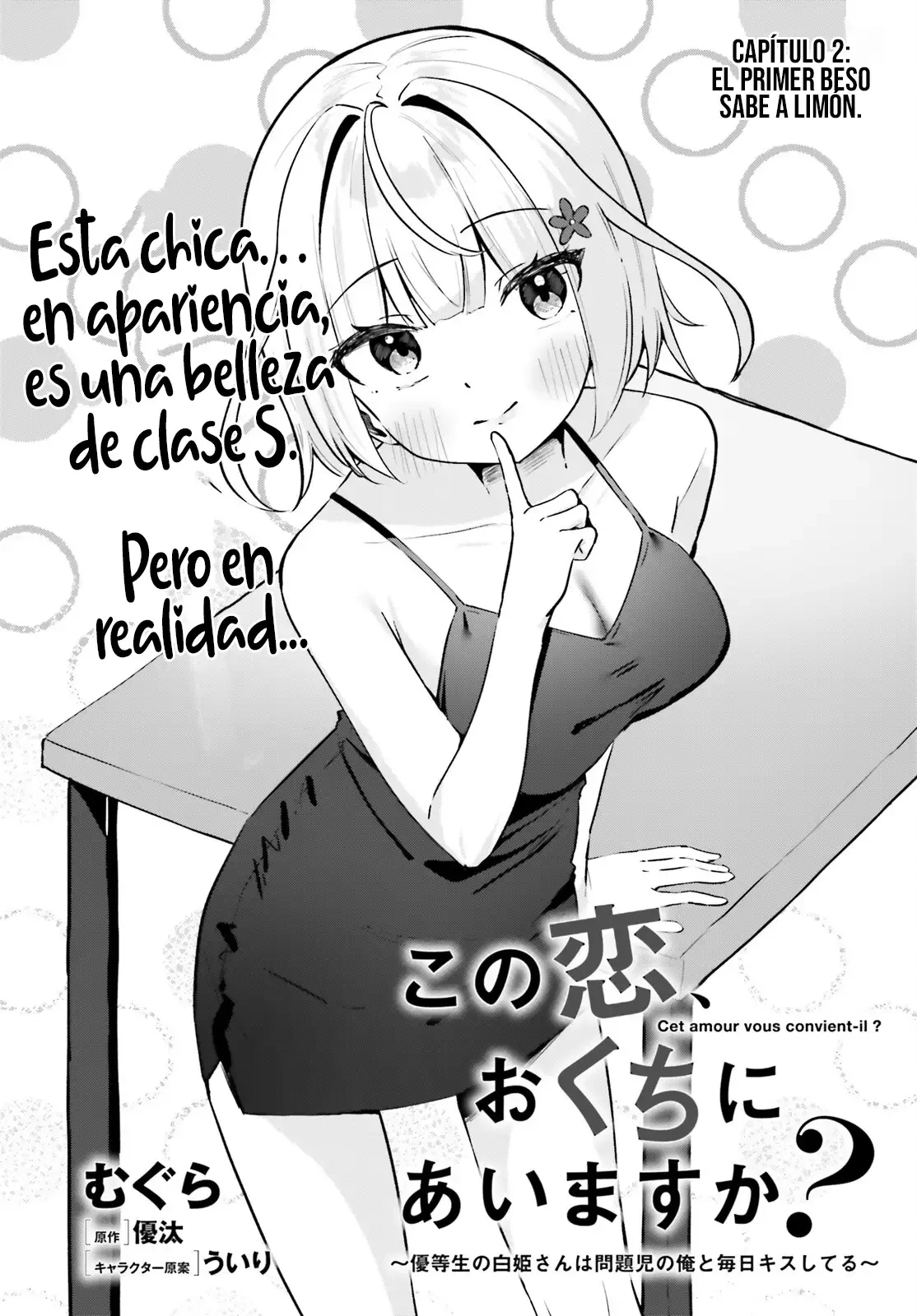 ¿Es este amor lo suficientemente conveniente para ti? - Capítulo 2 - Página 4 - LectorTMOo