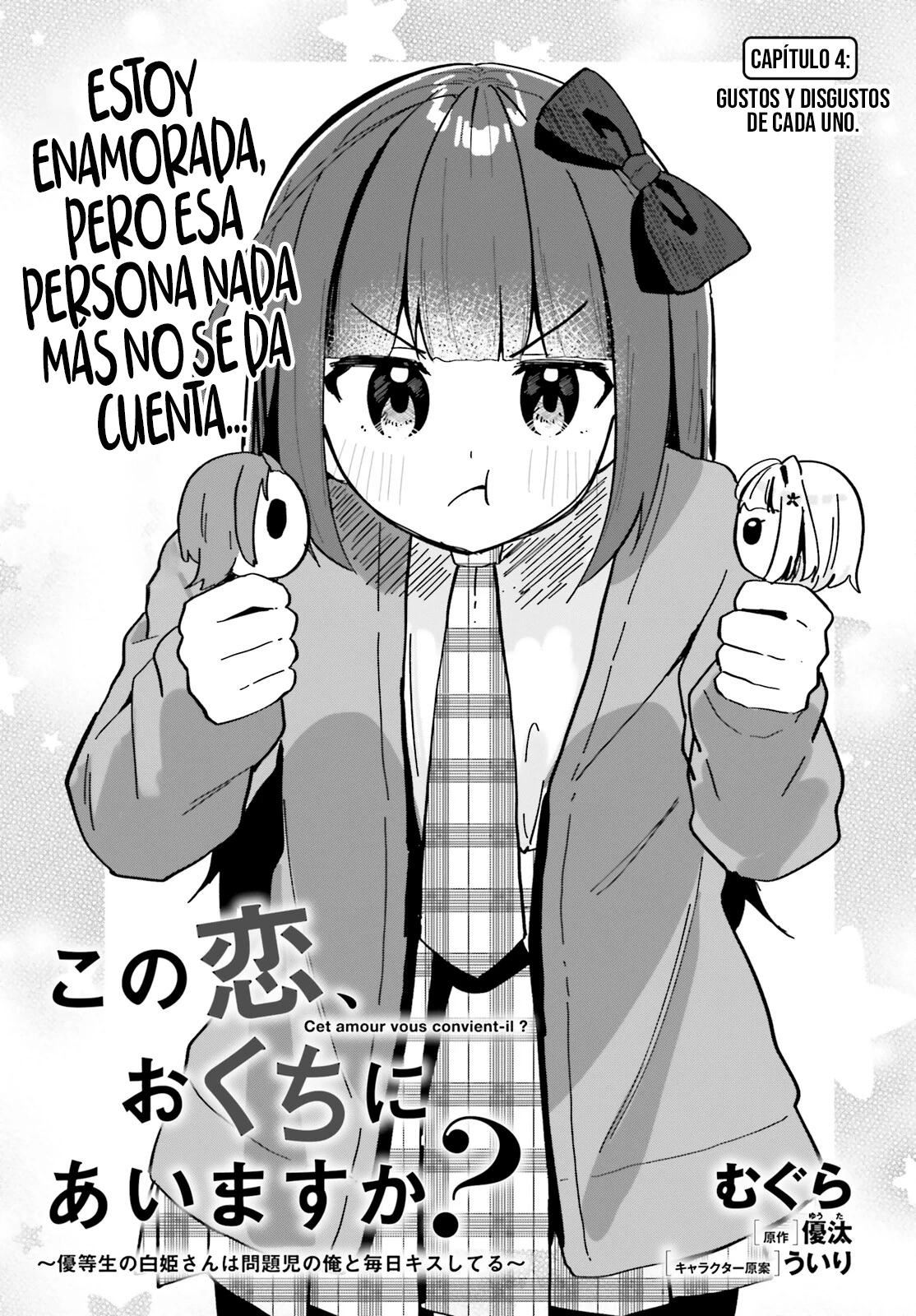 ¿Es este amor lo suficientemente conveniente para ti? - Capítulo 4 - Página 4 - LectorTMOo