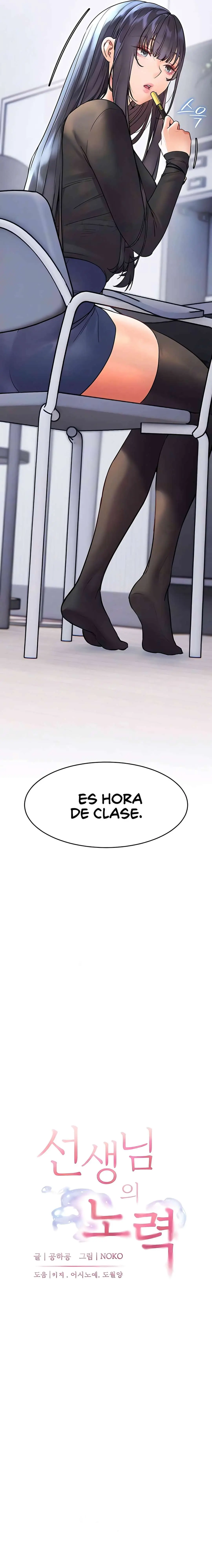 Esfuerzo De Los Profesores capítulo 15 página 6