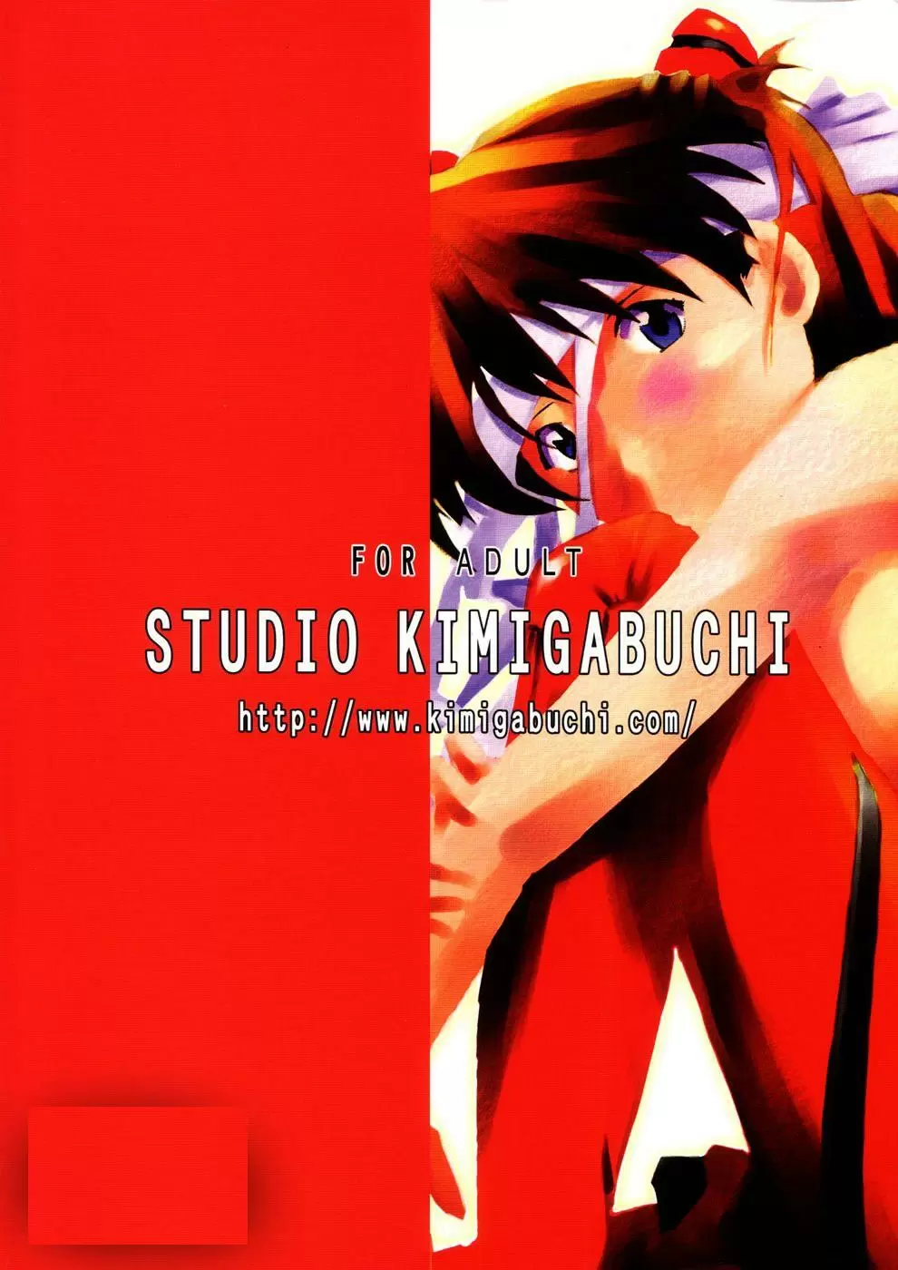 Evangelion Re: Take All Ages - Capítulo 1 - Página 77 - LectorTMOo