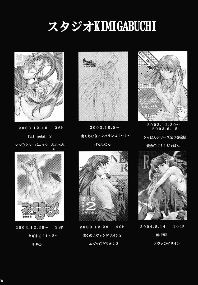 Evangelion Re: Take All Ages - Capítulo 2 - Página 95 - LectorTMOo