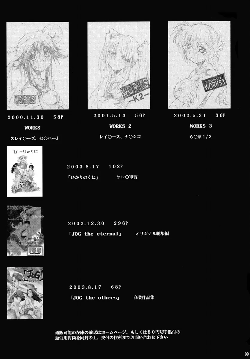 Evangelion Re: Take All Ages - Capítulo 2 - Página 96 - LectorTMOo